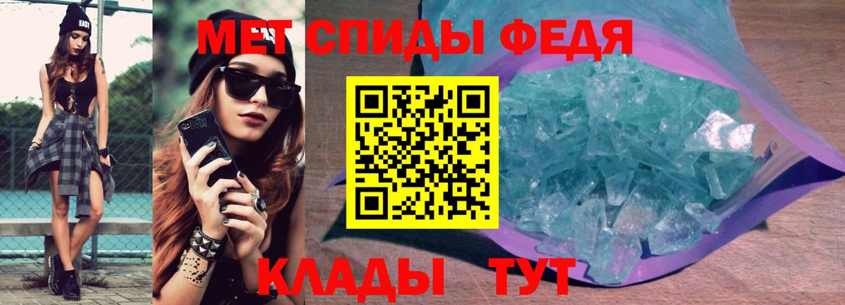 АМФЕТАМИН  Амфетамин  Вход с VPN  Магнитогорск  omg зеркало  Амфетамин 97% 