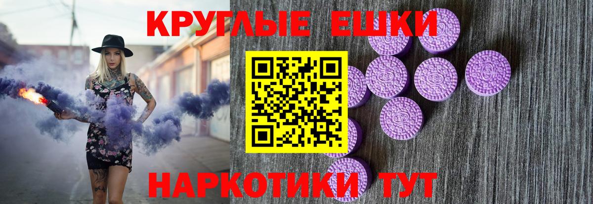 ГАШИШ  Магнитогорск  Меф кристаллы  Cocaine  Вход с VPN  МАРИХУАНА 