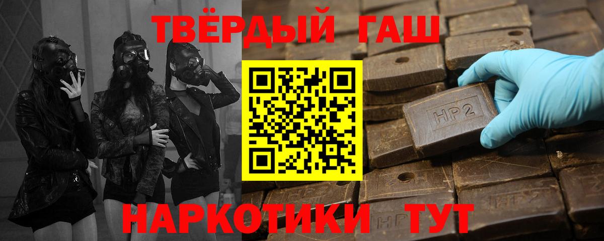 ГАШИШ VHQ Магнитогорск