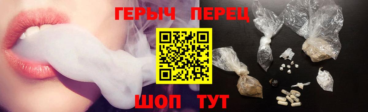 Меф мяу мяу Магнитогорск