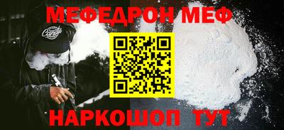 эйфоретик Гусиноозёрск