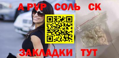 эйфоретик Гусиноозёрск