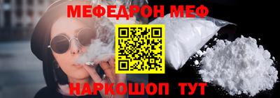 MDMA Premium VHQ Гусь-Хрустальный