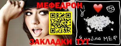 эйфоретик Гусиноозёрск