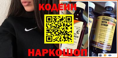 эйфоретик Гусиноозёрск