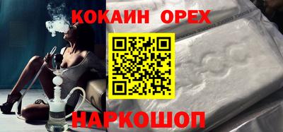 эйфоретик Гусиноозёрск