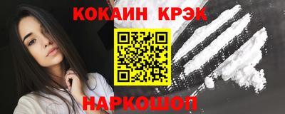 MDMA Premium VHQ Гусь-Хрустальный