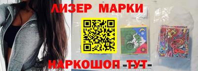 эйфоретик Гусиноозёрск