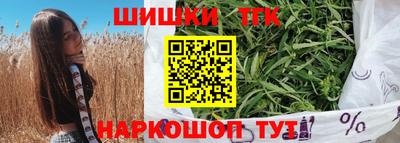 эйфоретик Гусиноозёрск