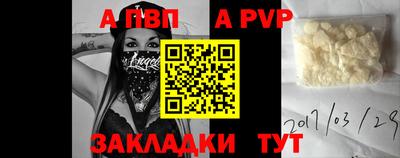 эйфоретик Гусиноозёрск