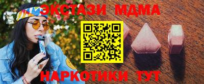 эйфоретик Гусиноозёрск