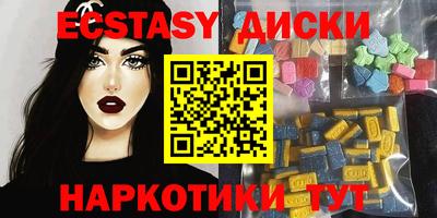 эйфоретик Гусиноозёрск