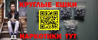 MDMA Premium VHQ Гусь-Хрустальный