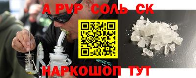 эйфоретик Гусиноозёрск