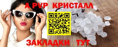 MDMA Premium VHQ Гусь-Хрустальный