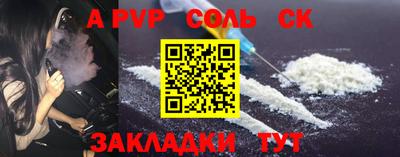 кокаин перу Пугачёв