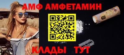 эйфоретик Гусиноозёрск