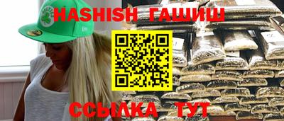 эйфоретик Гусиноозёрск