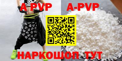 эйфоретик Гусиноозёрск