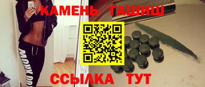 эйфоретик Гусиноозёрск