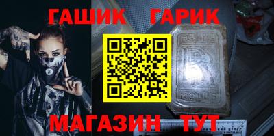 эйфоретик Гусиноозёрск