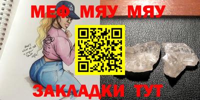 MDMA Premium VHQ Гусь-Хрустальный