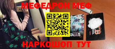 эйфоретик Гусиноозёрск