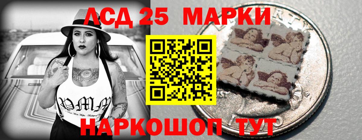 ЛСД экстази ecstasy  Лсд 25 экстази ecstasy  Магнитогорск  Вход с VPN 