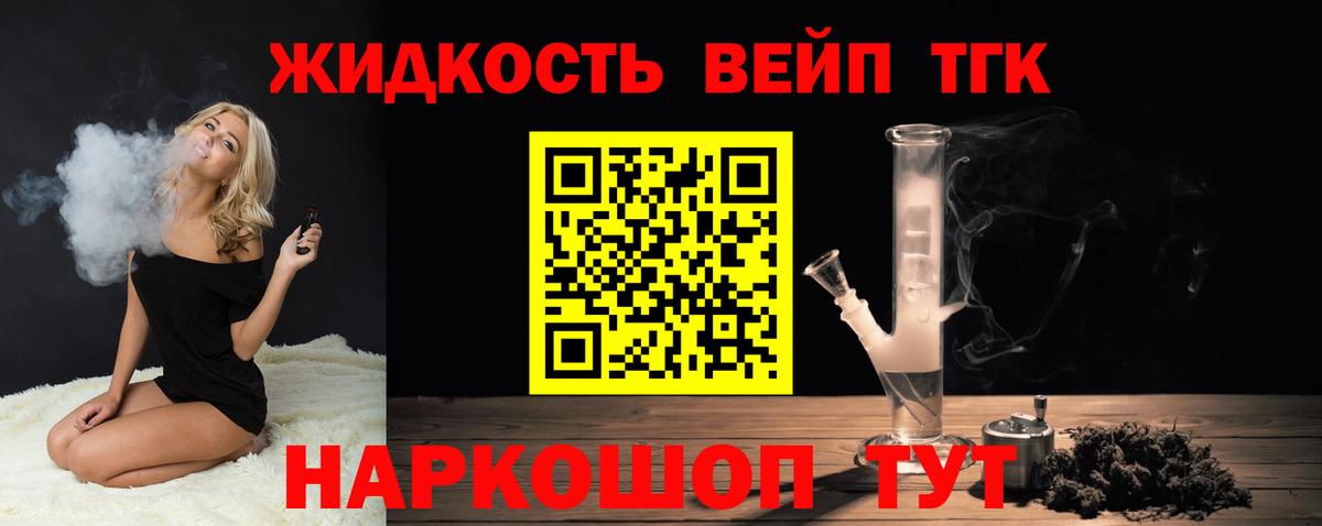ТГК концентрат Магнитогорск