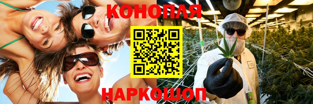 МАРИХУАНА тримм Магнитогорск