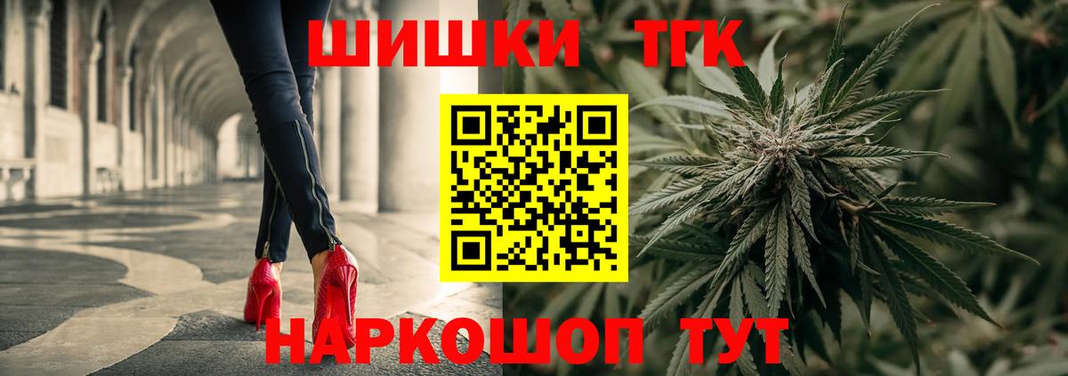 Бошки марихуана MAZAR  Канабис Ganja  Магнитогорск  Вход с VPN  Бошки Шишки OG Kush 